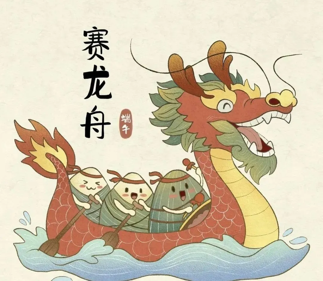 端午呈祥·粽享安康，，，，，，AG真人物流 端午假期-服务不打烊