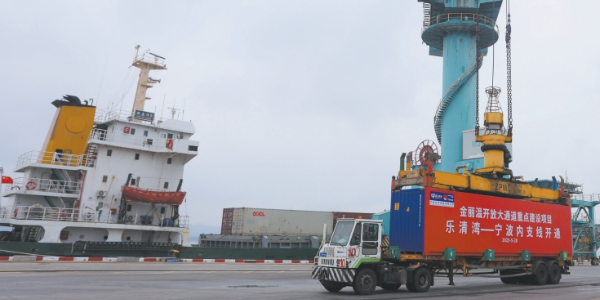 温州乐清湾港至宁波集装箱航线，，，，，，，，温甬内支线正式开通