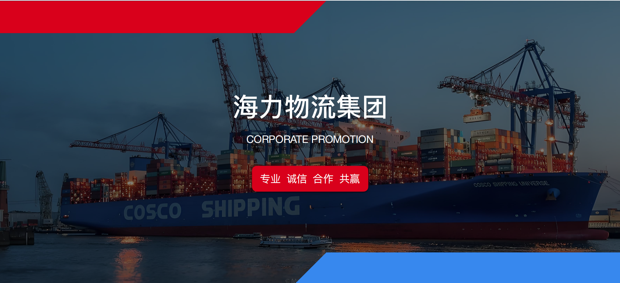 AG真人·(中国)官方网站