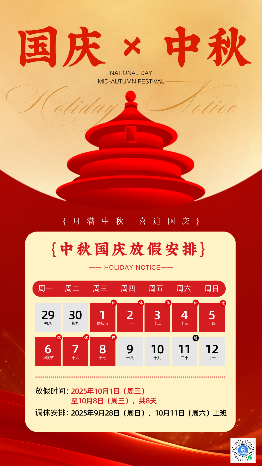 AG真人·(中国)官方网站